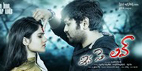 Ika Se Love Wallpapers